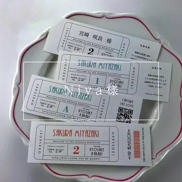 [Niya 님] 시네마 티켓풍 에스코트 카드