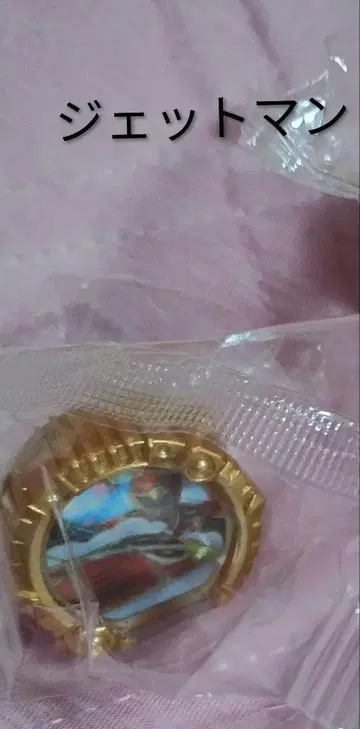 GP 센타이 링 01 젯토맨