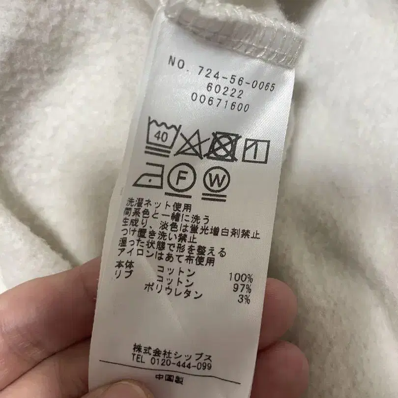 6번째 상품 이미지