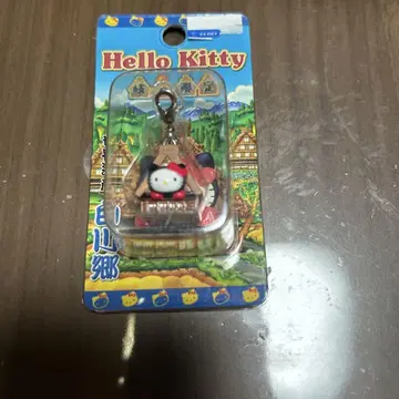 초레어 새상품 헬로키티 세계유산 시라카와고 스트랩 2003년제 레트로