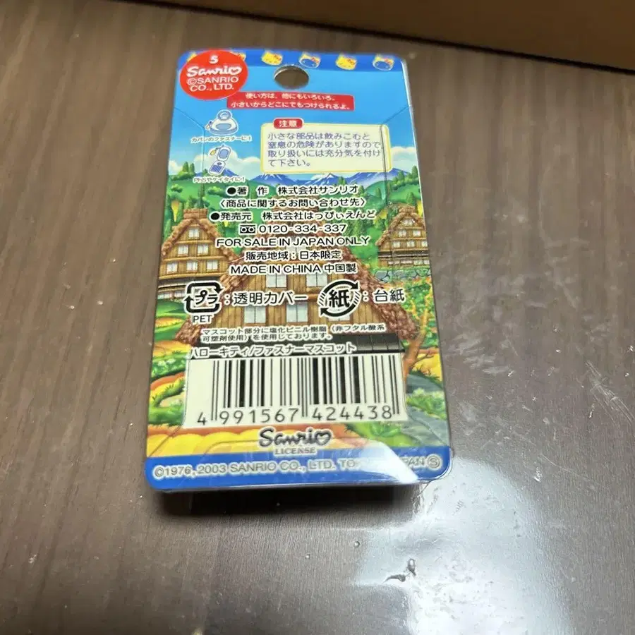 6번째 상품 이미지