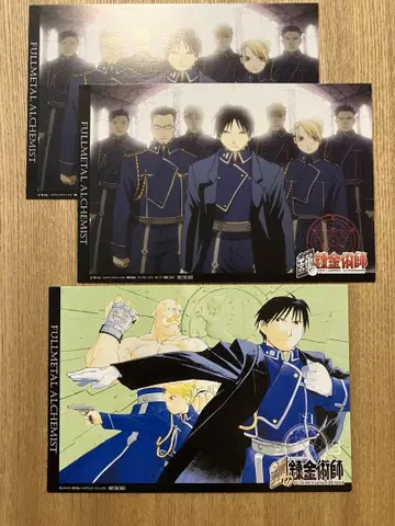 109 강철의 연금술사 엽서