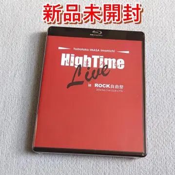 [Blu-ray] 이마미치 HighTime Live in ROCK 자유제