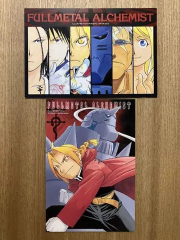 109 강철의 연금술사 풀메탈 알케미스트 소년 간간 엽서