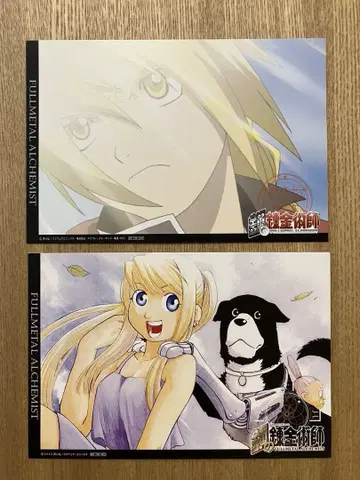 109 강철의 연금술사 풀메탈 알케미스트 엽서 윈리