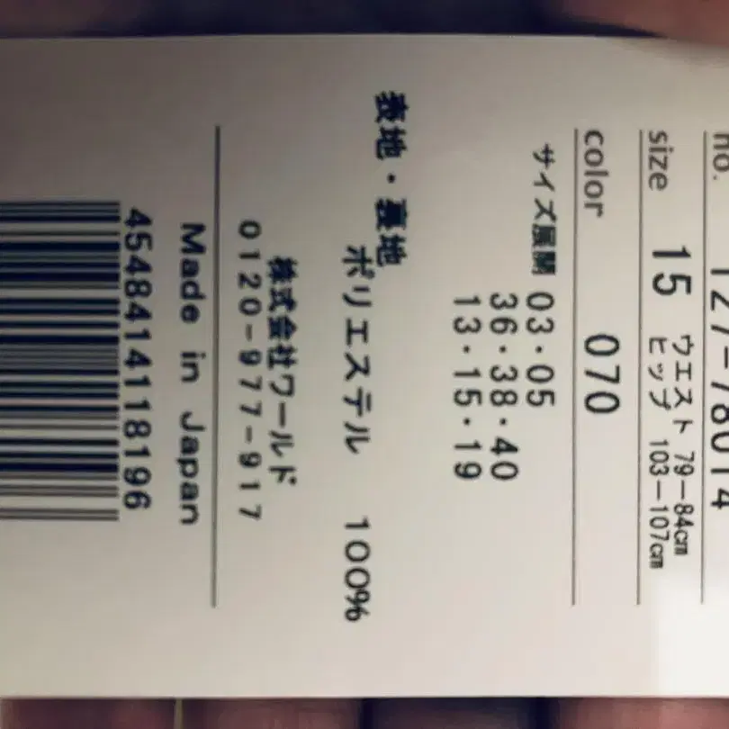 4번째 상품 이미지