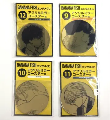 BANANA FISH 엔터테인먼트 복권 아크릴 거울 코스터 4종