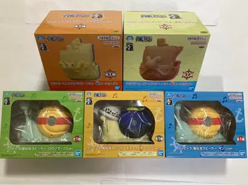 전보벌레 스피커 트라팔가 로 롤로노아 조로 상디 메리호 써니호