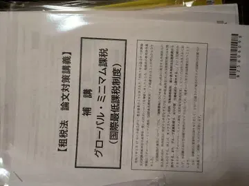 [ 발송용 ] 논문식 풀세트