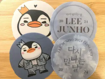 2PM 준호 라이트 스틱 네임 시트
