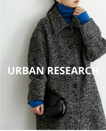 URBAN RESEARCH 루프 헤링본 발칼라 코트