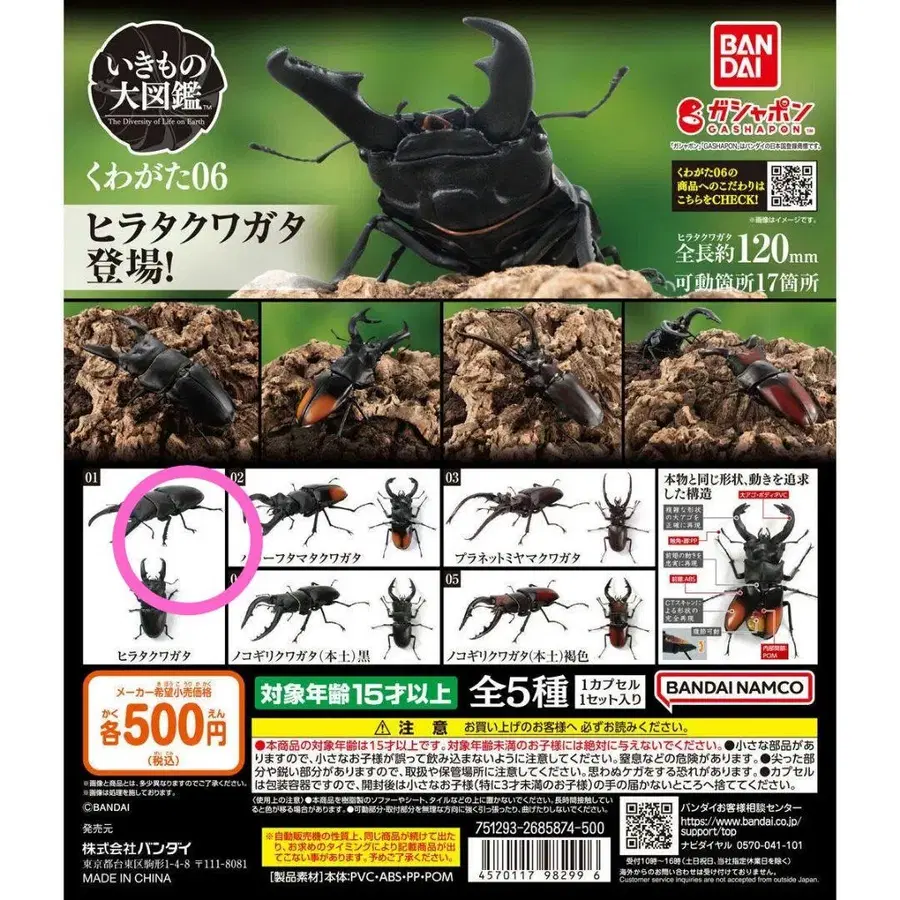 5번째 상품 이미지