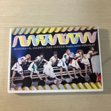 오코사마푸레~토. DVD
