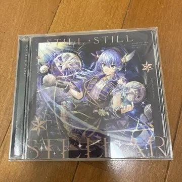 호시마치 스이세이 Still Still Stellar
