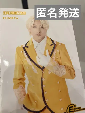 EBiDAN museum 입장 혜택 브로마이드 FUMIYA
