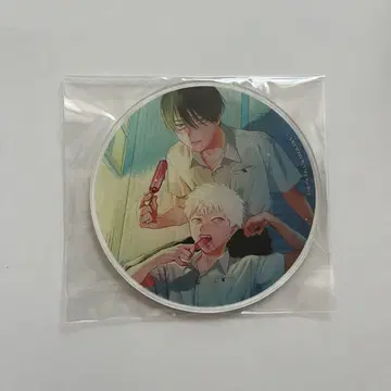 빛이 죽은 여름 애니메이트 Gratte 아크릴 코스터 빛 요시키 2