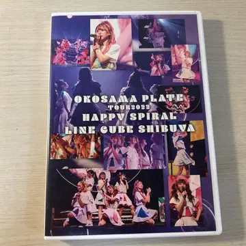 오코사마푸레~토. DVD