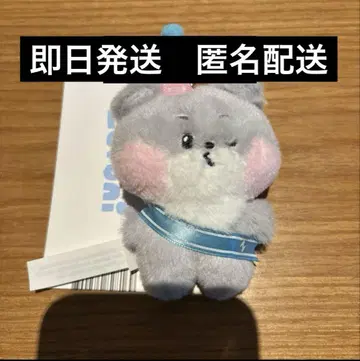 popup zb1 제로니 미니 봉제인형 키링 고누크 고니니