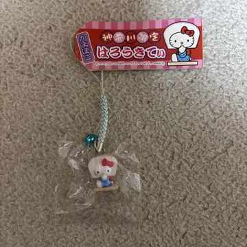 희귀 레어 헬로키티 고토치 가나가와 오다와라 가마보코 스트랩 네츠케
