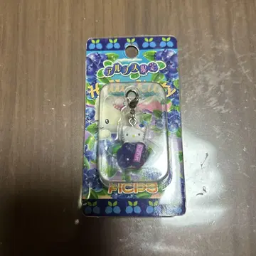 초레어 새상품 포도 헬로키티 스트랩 알프스 한정판 2006년 레트로