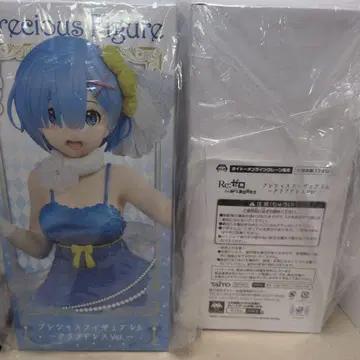 리제로 피규어 렘 클리어 드레스 타이토 크레인 한정판