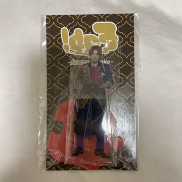 Hey! Say! JUMP 야마다 료스케 아크릴 스탠드