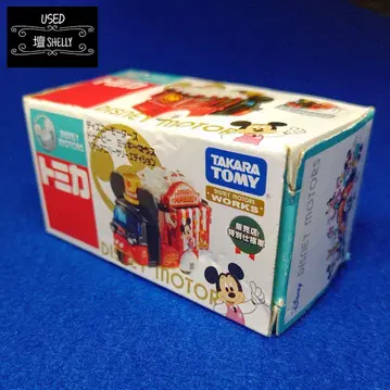 TOMICA 디즈니 모터스 10주년 애니버서리 에디션