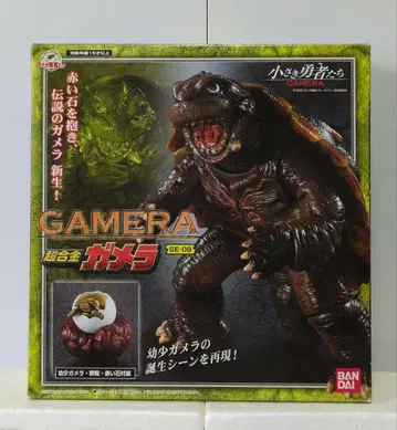 작은 용사 GAMERA 초합금 가메라 BANDAI