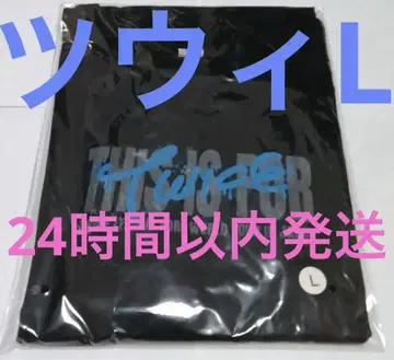 Twice This is for t 셔츠 쯔위 L