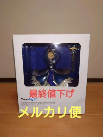 Fate 세이버 알트리아 피규어 conofig