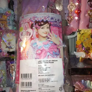 시나코 코튼 캔디 파우치 미개봉