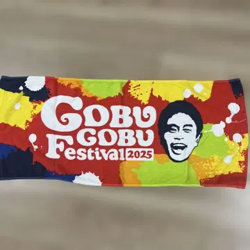 GOBU GOBU Festival 2025 타월