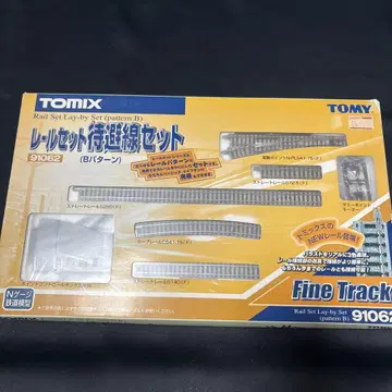 TOMY TOMIX 레일 세트 대피선 세트 B 패턴 91062