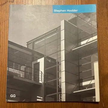 Stephen Hodder 아트북
