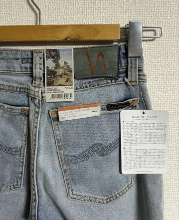 Nudie Jeans 스키니 린 Summer Breeze