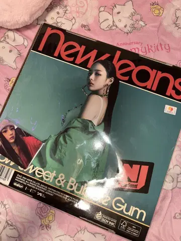 NewJeans 'How Sweet' 앨범 민지