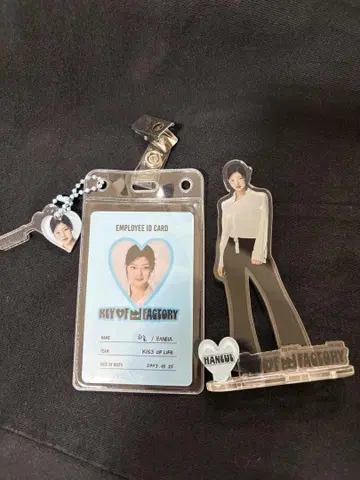 키오프 하눌 굿즈