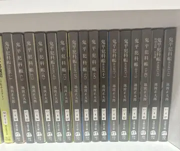 이케나미 쇼타로 오니헤이 한카초 시리즈 묶음 판매