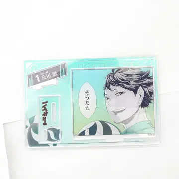 하이큐!! 생일 명장면 디오라마 피규어 kirat 오이카와 토오루