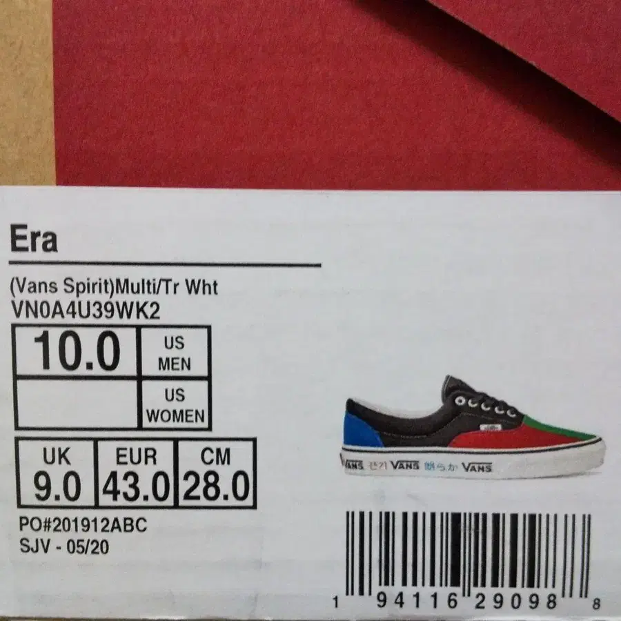 9번째 상품 이미지