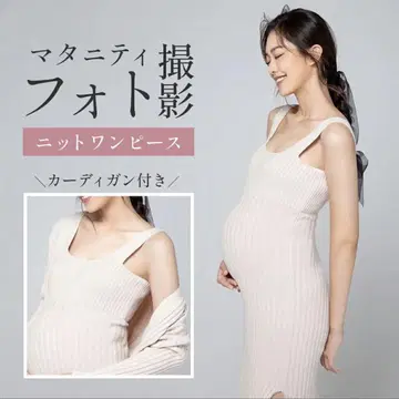 마터니티 사진 촬영 니트 원피스