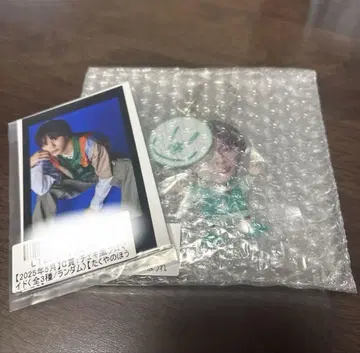 초특급 타쿠야 키라리 아크릴 키링