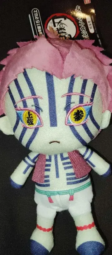 귀멸의 칼날 chibi 봉제인형 아카자