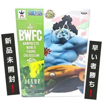 BWFC 원피스 조형왕 정상결전 징베 피규어