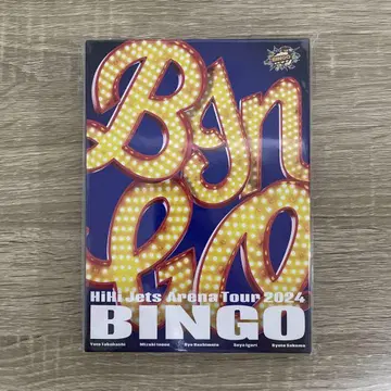 HiHi Jets Arena Tour 2024 BINGO Blu-ray