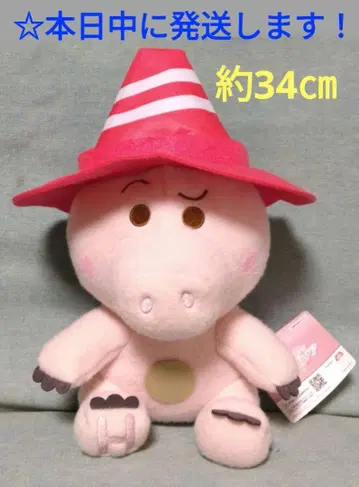 토이 스토리 밀키 보아 컬러 콘 BIG 봉제 인형 [ 햄 ]