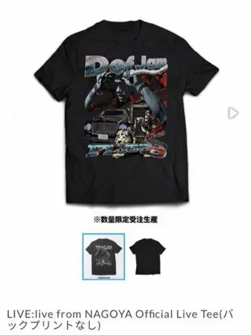 Def Jam 나고야 라이브 공식 T셔츠 ak69