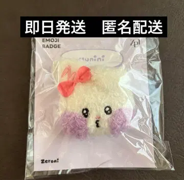 popup zb1 zeroni 배지 봉제 인형 라인프렌즈 유진