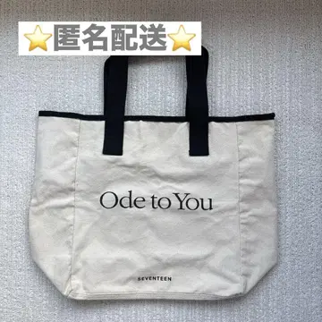 seventeen ode to You 토트백