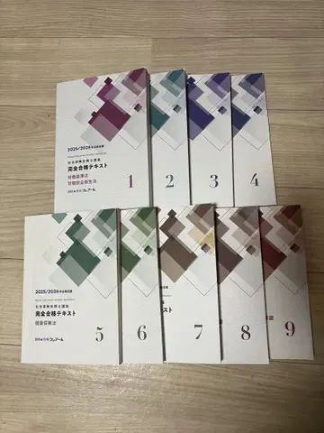 클레어르 사회보험노무사 강좌 2025-2026 교재
